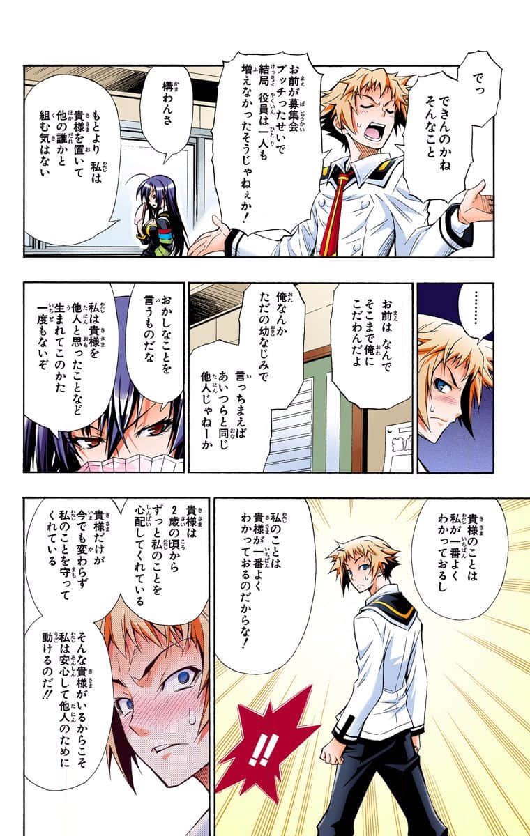 Page 58