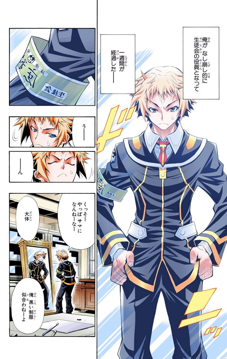 Page 64