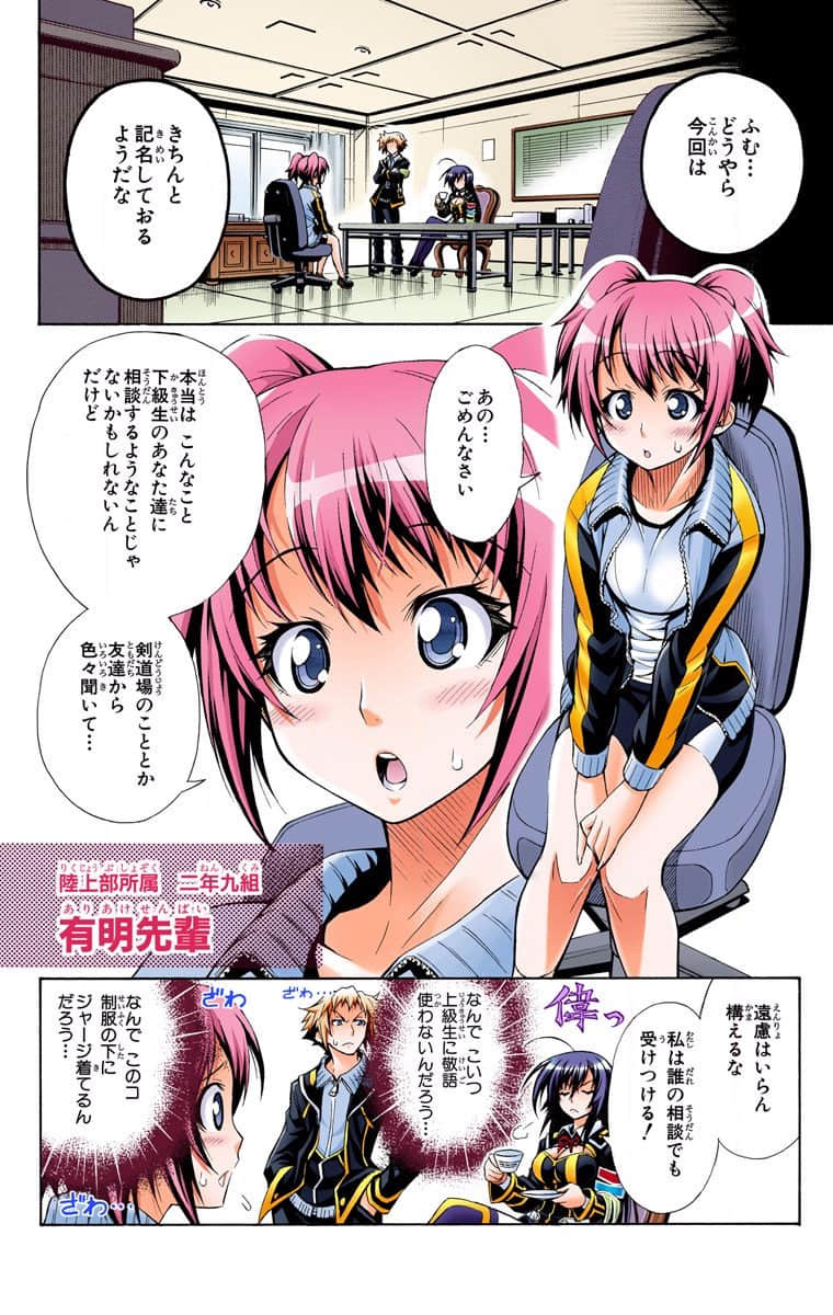 Page 66