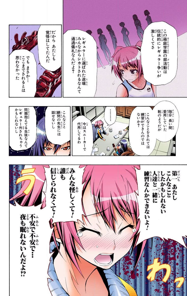 Page 68