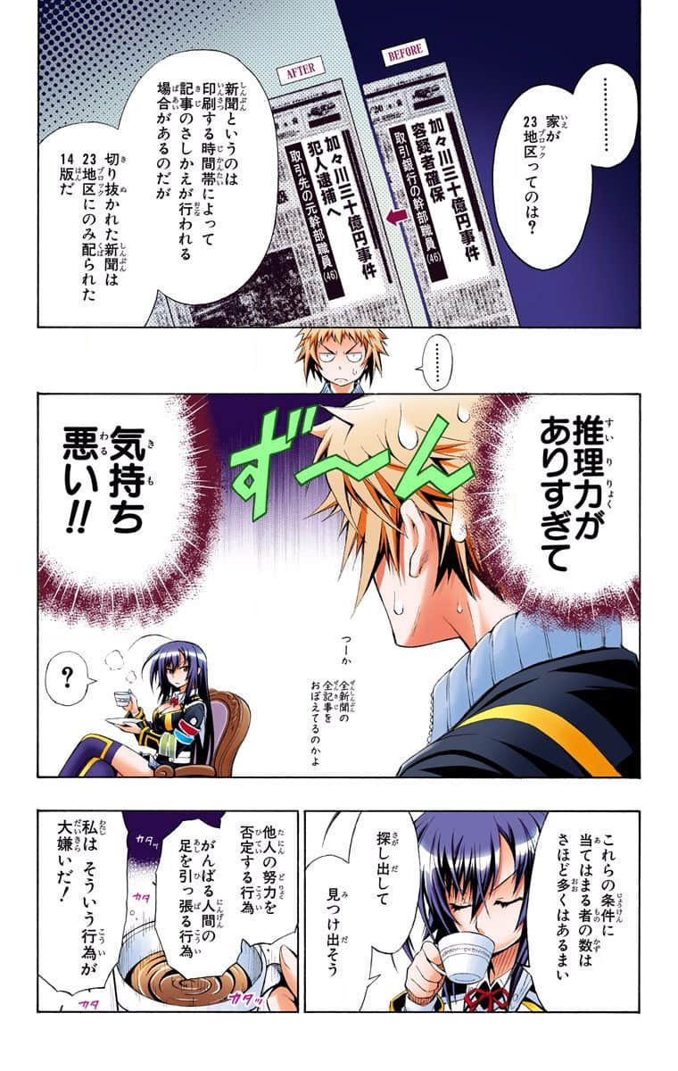 Page 72