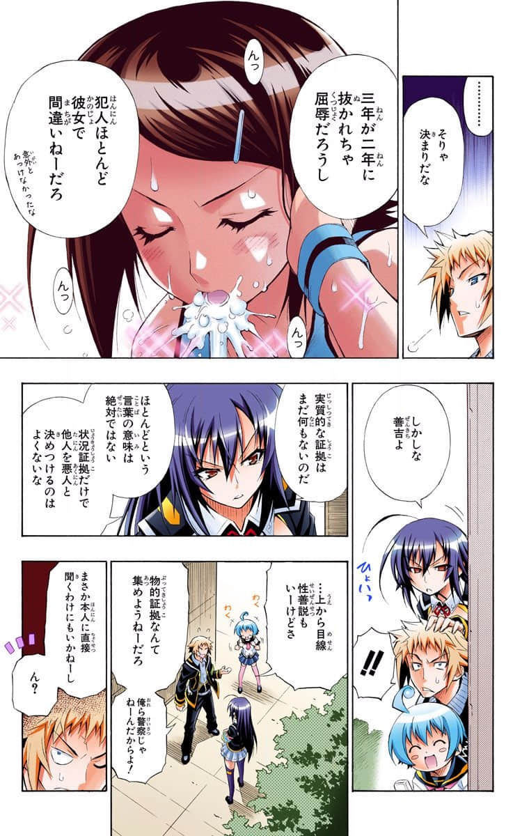 Page 75