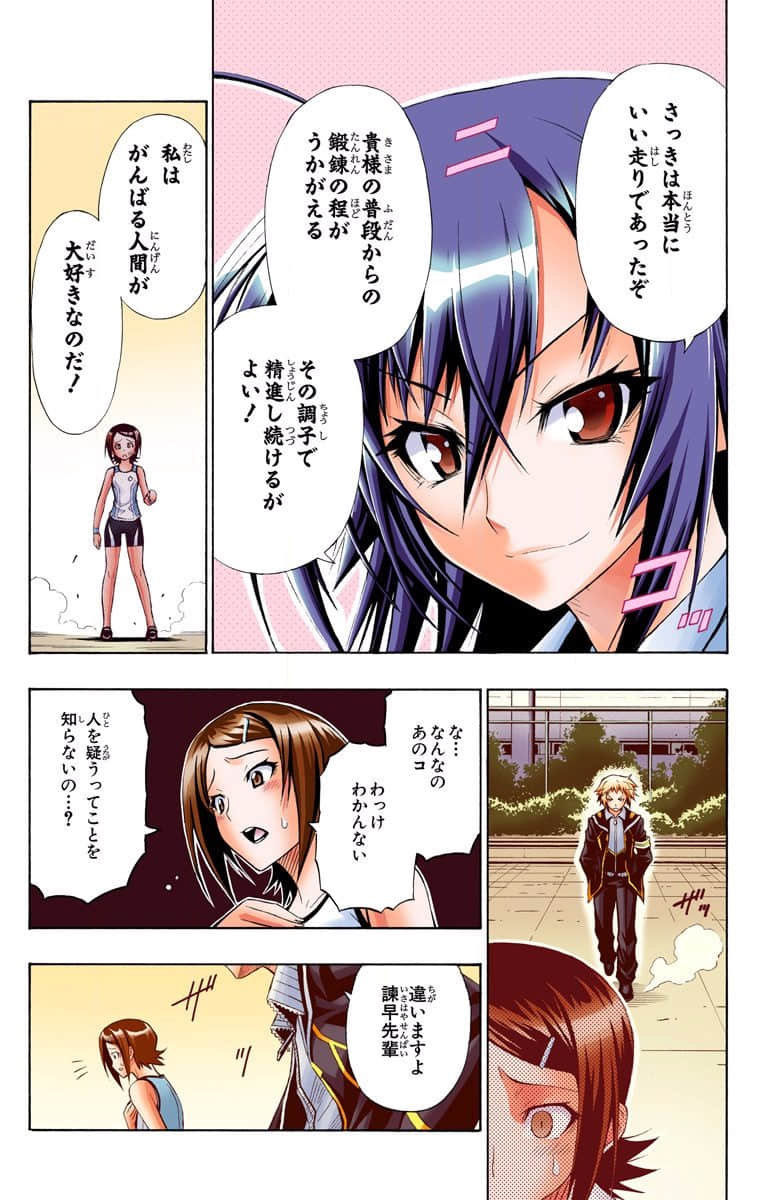 Page 83