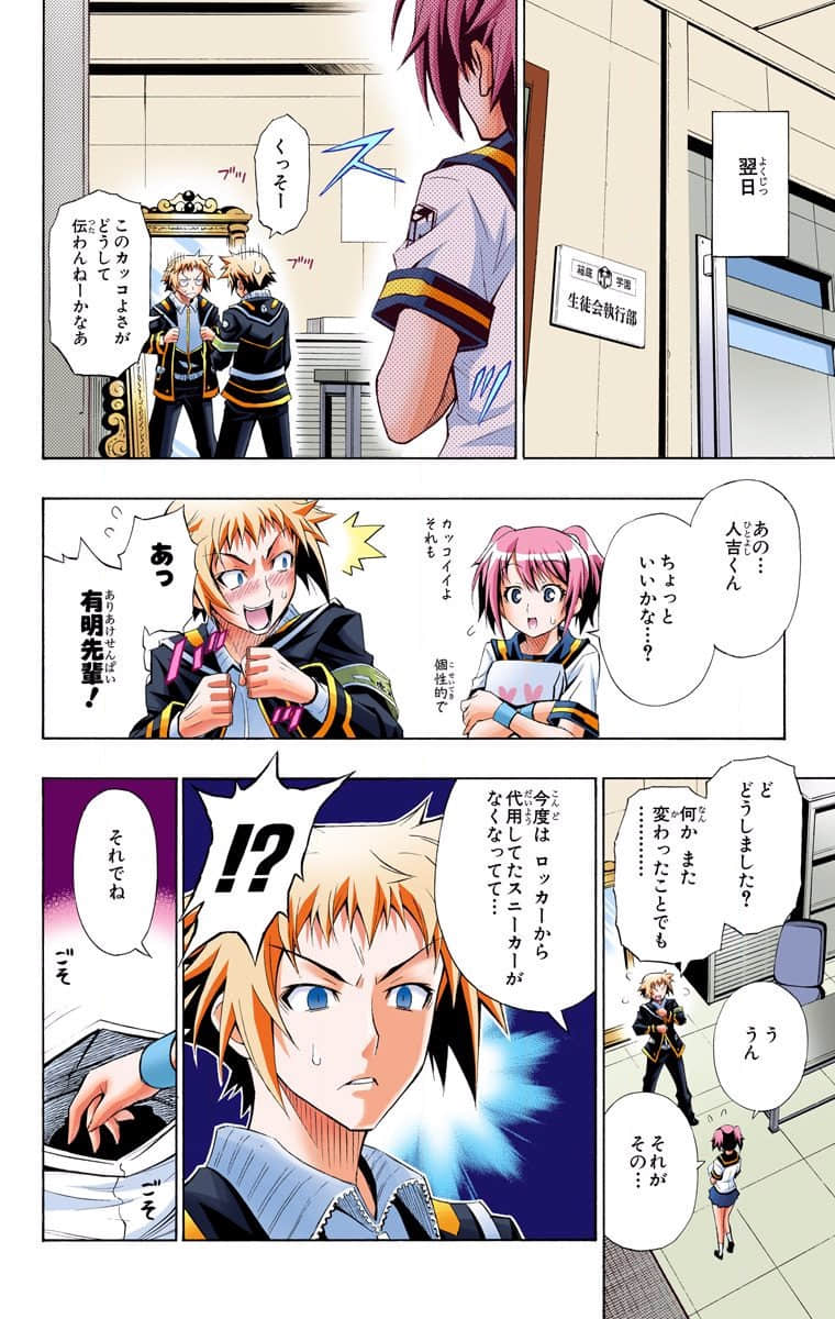 Page 86