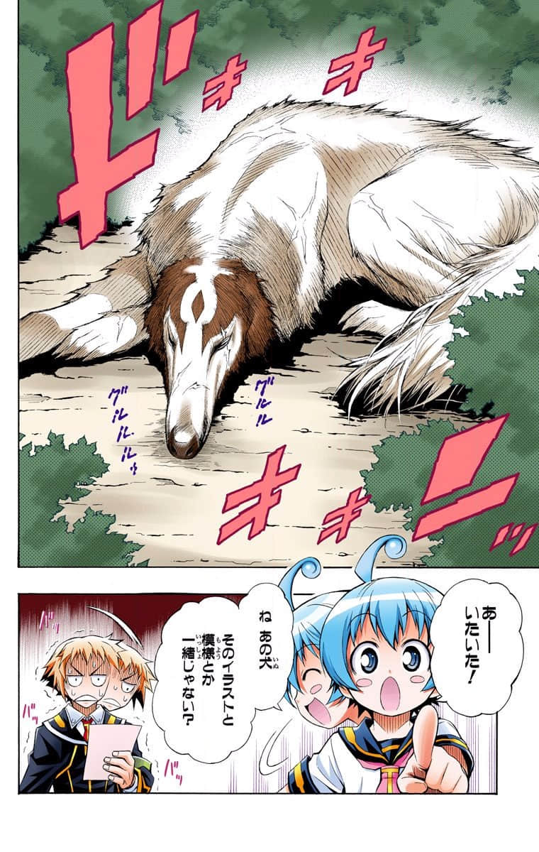 Page 94