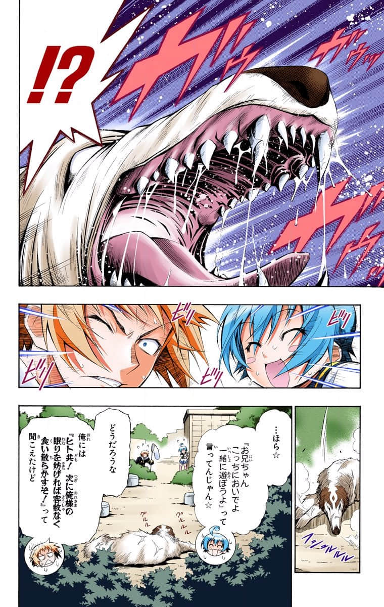Page 96
