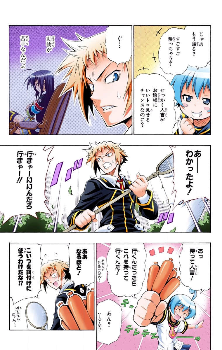 Page 97