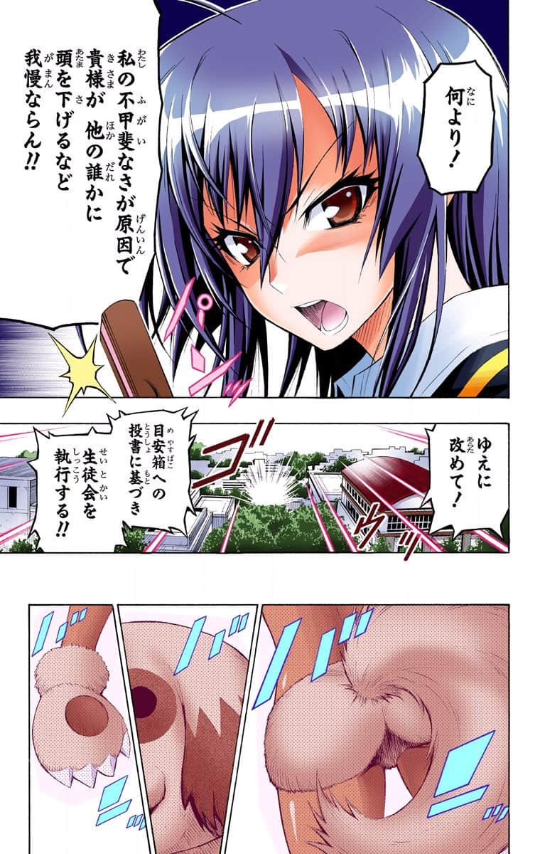 Page 103