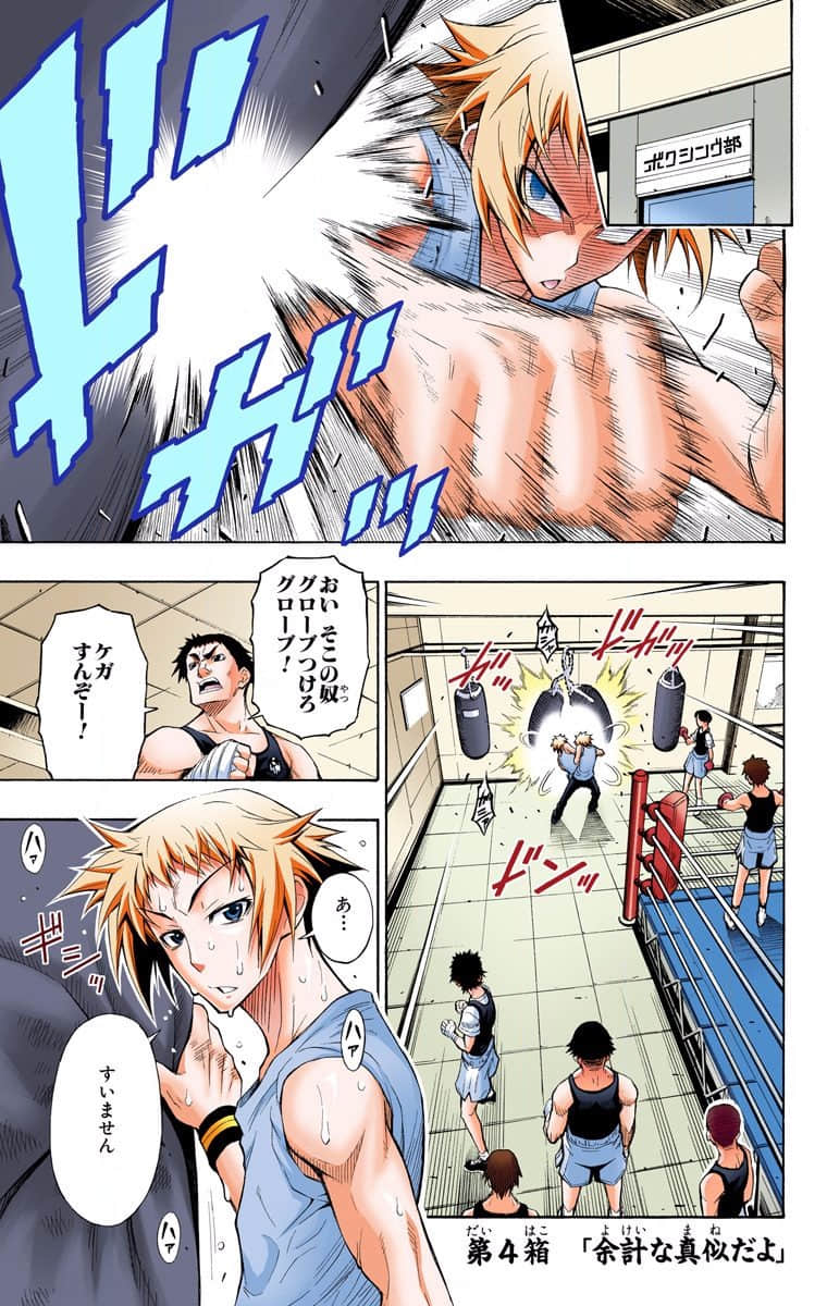 Page 115