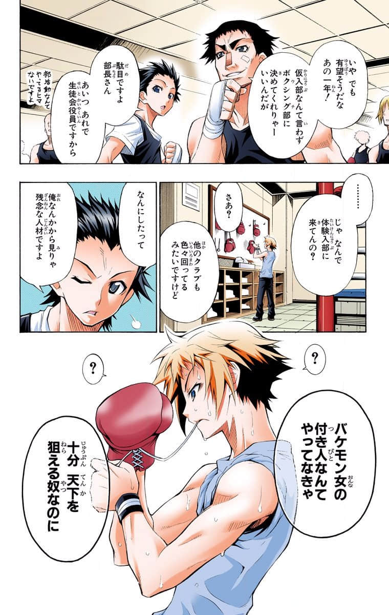 Page 116