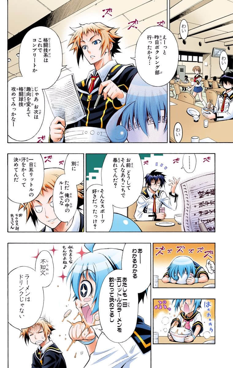 Page 118