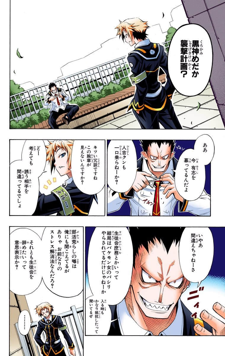 Page 122