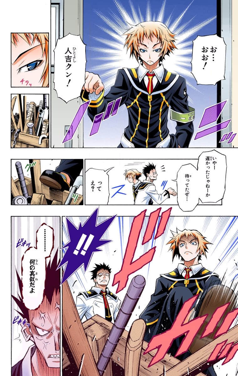 Page 128