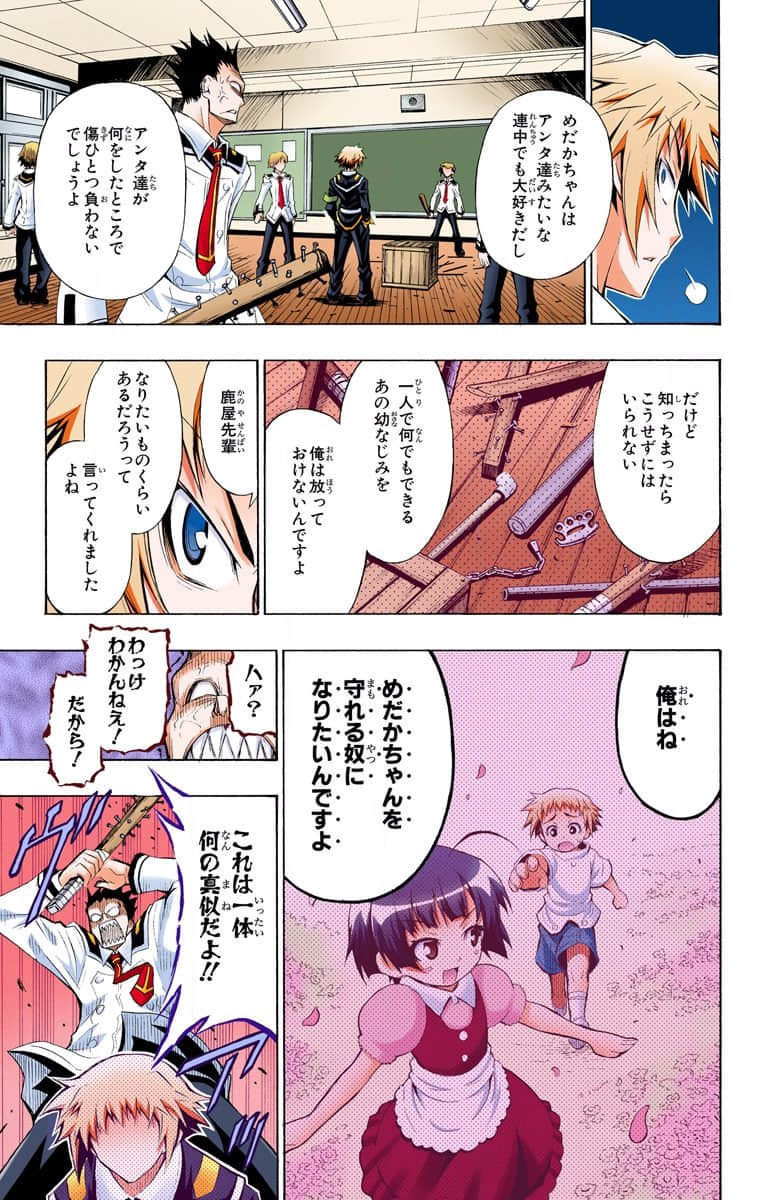 Page 129