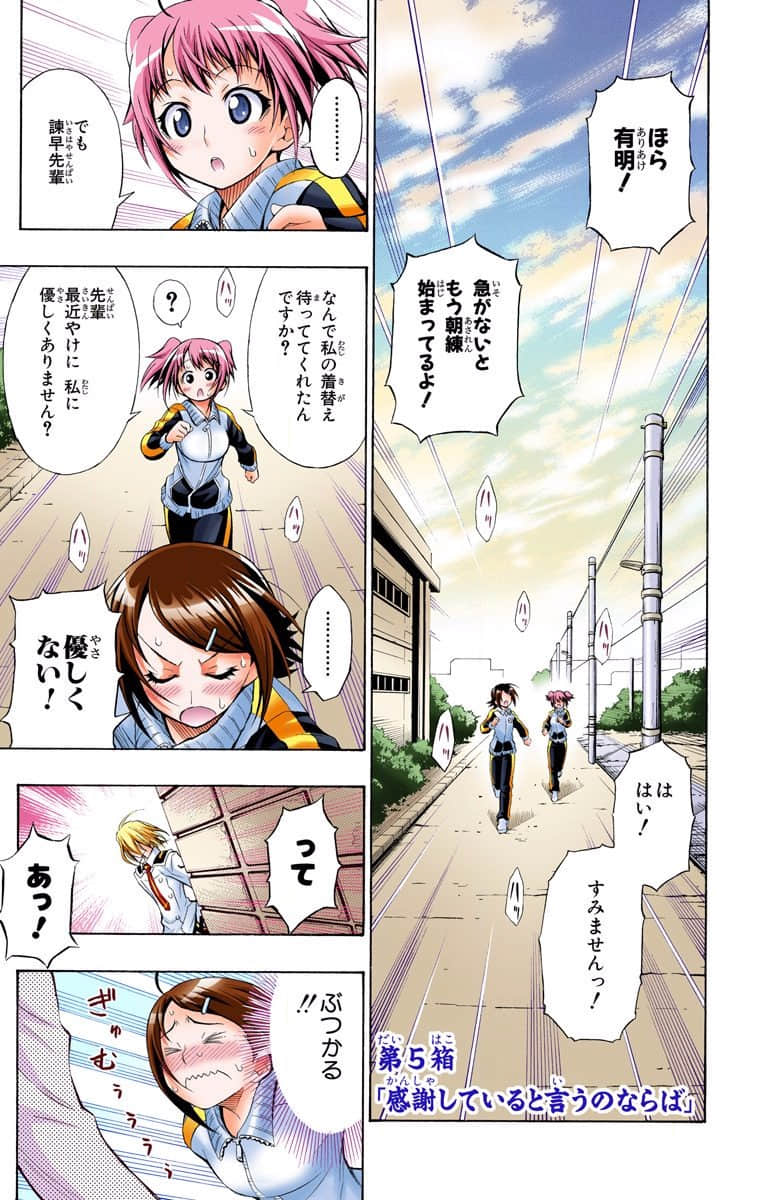 Page 135