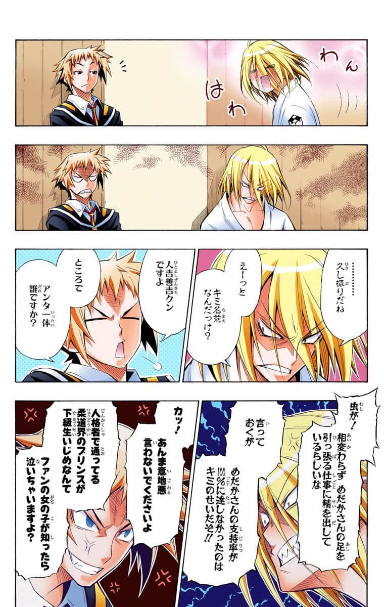 Page 146