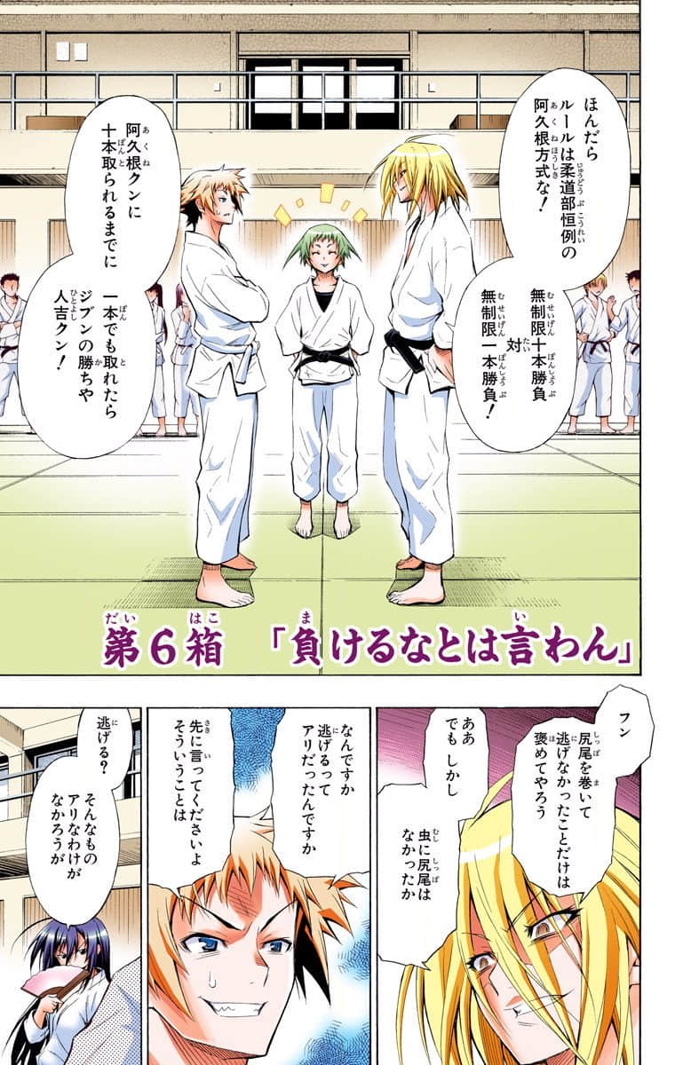 Page 157