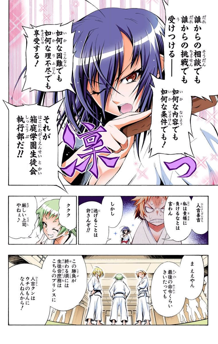 Page 158