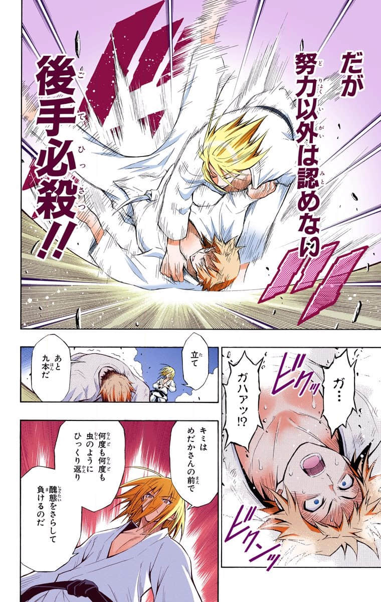 Page 160