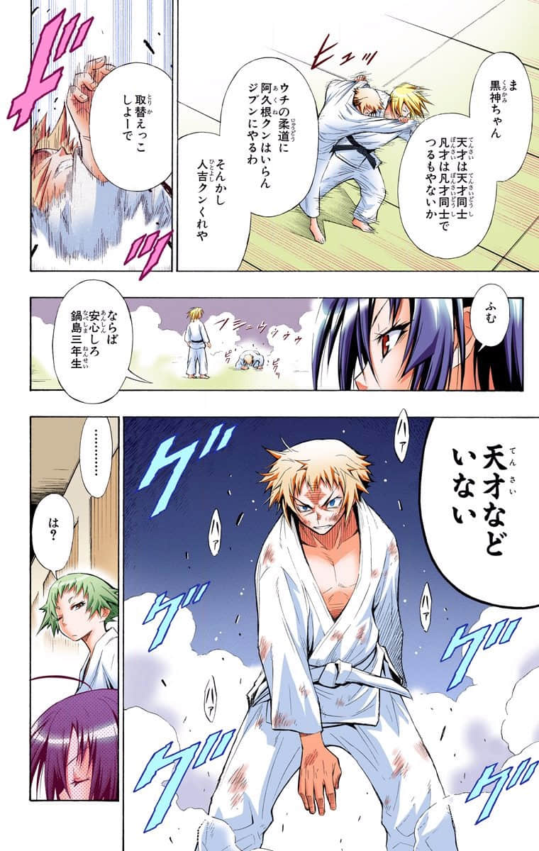 Page 162