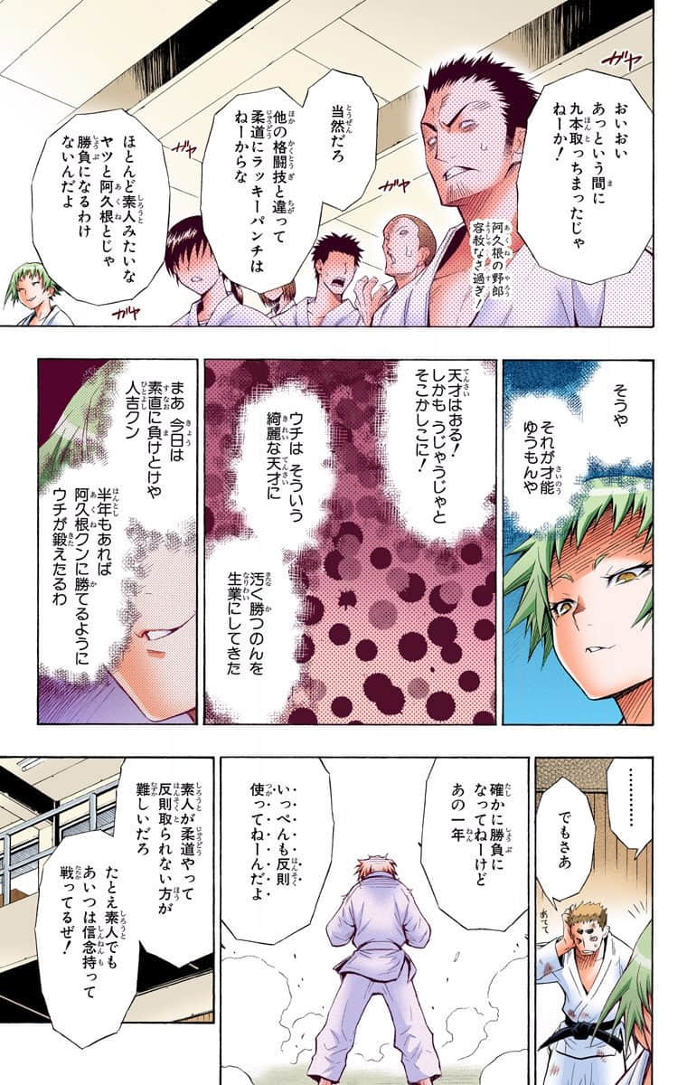 Page 163