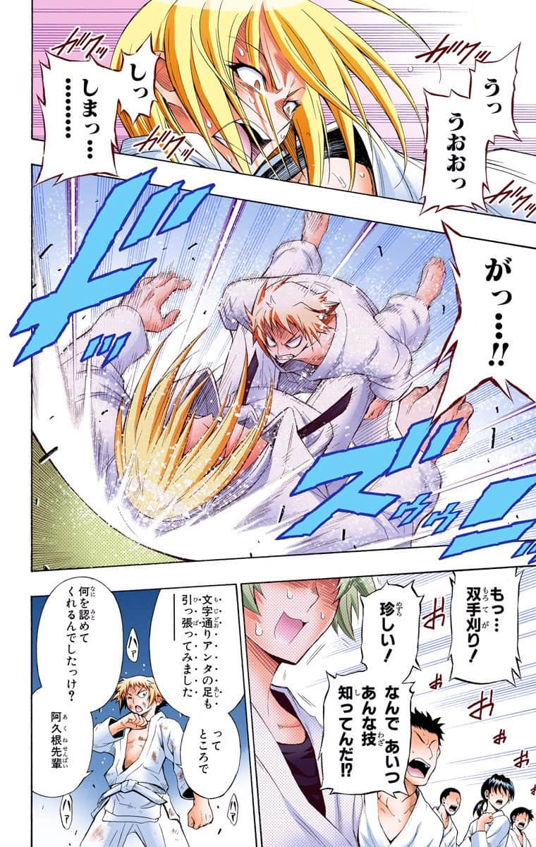 Page 168