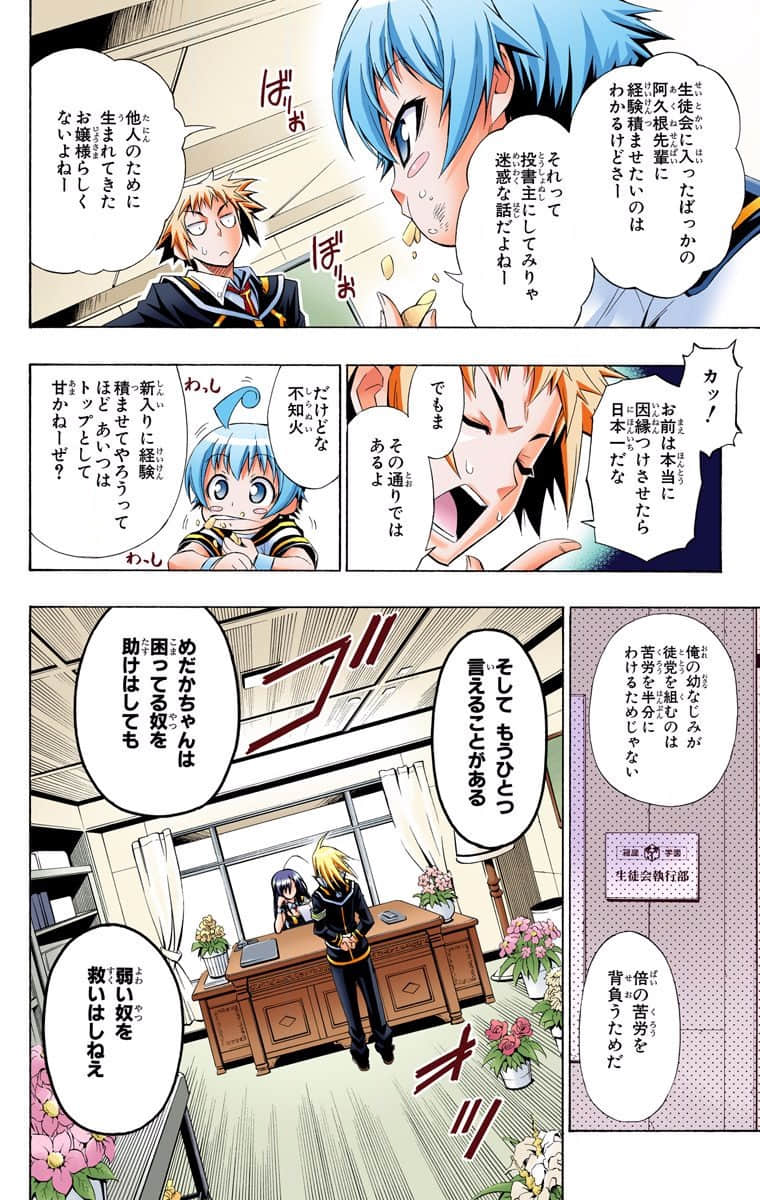 Page 186