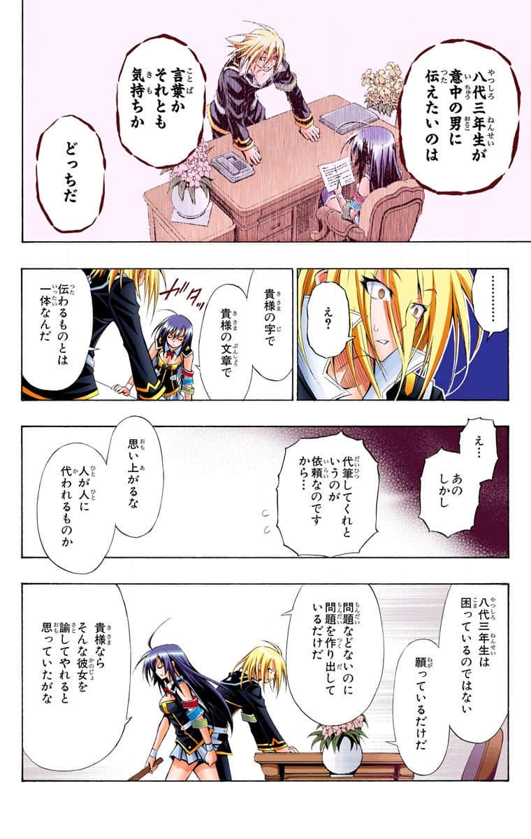 Page 188