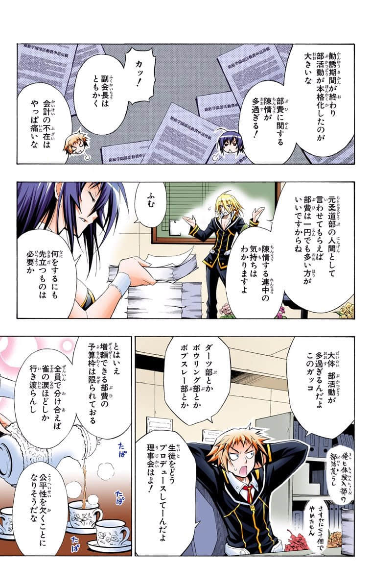 Page 219