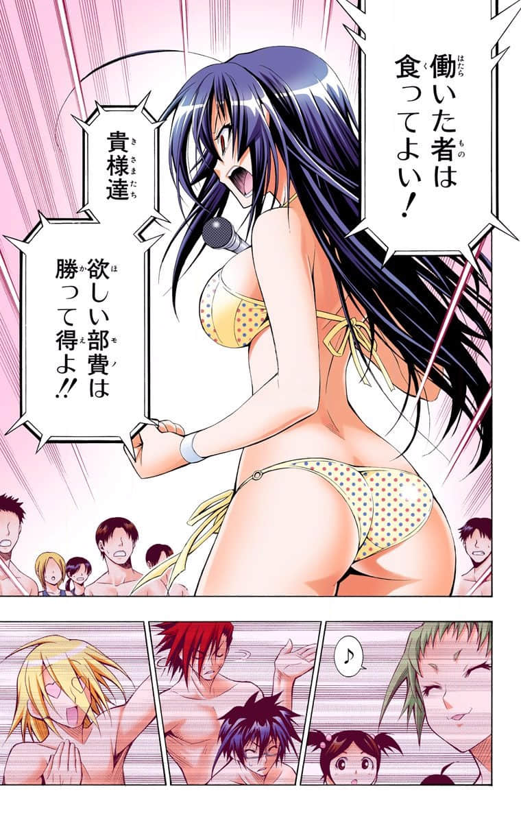 Page 231