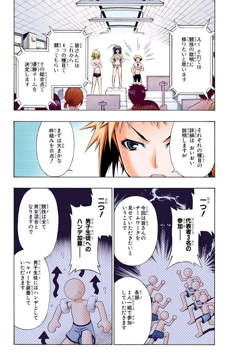 Page 232