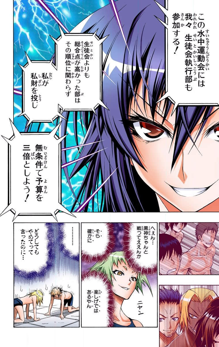 Page 234