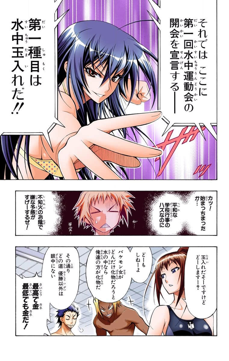Page 235