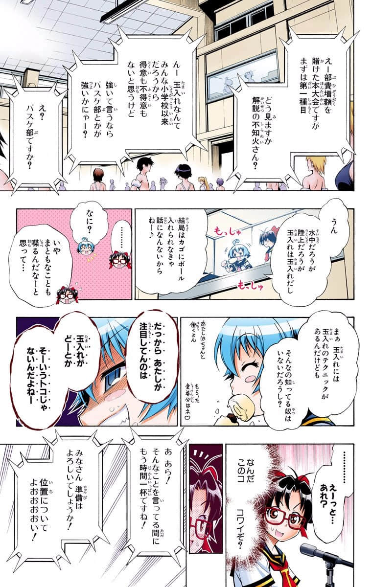 Page 243