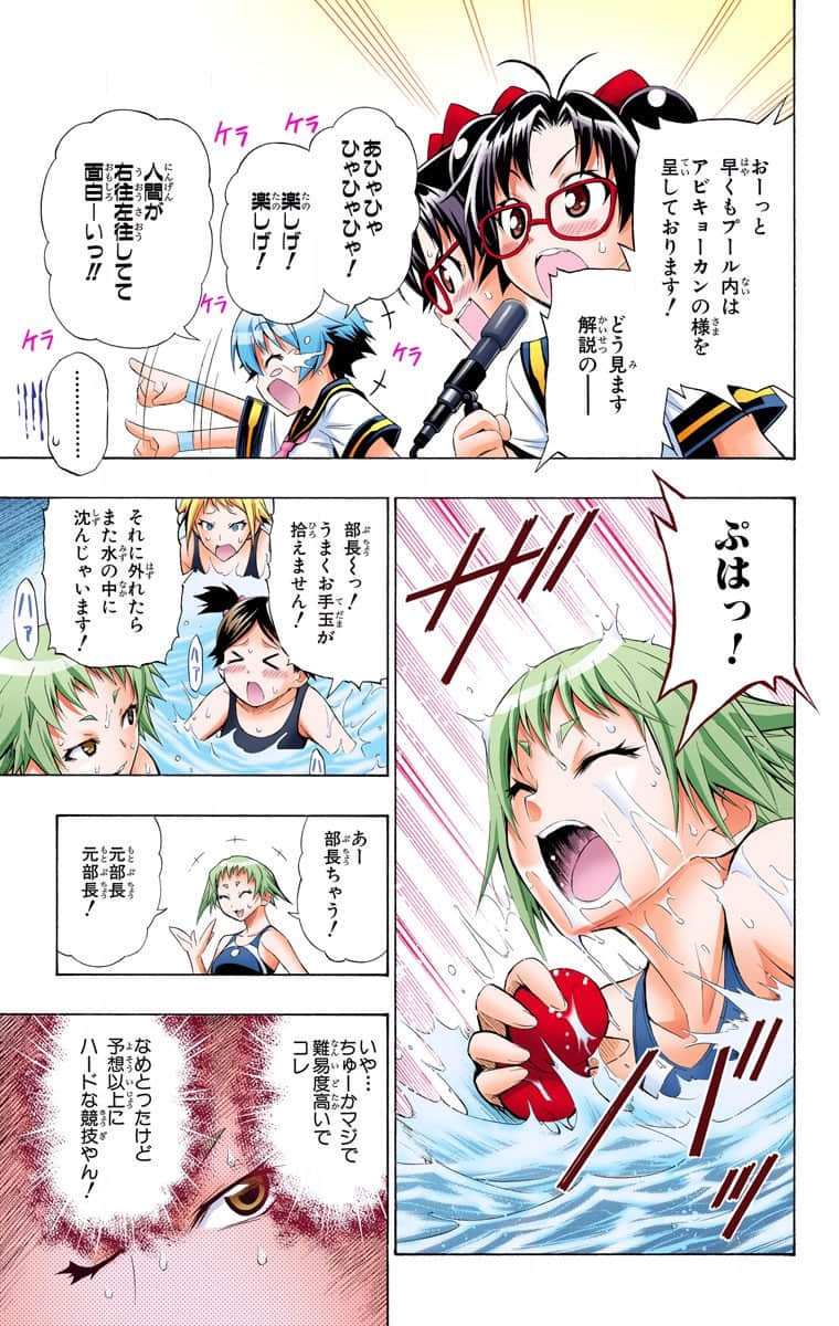 Page 245