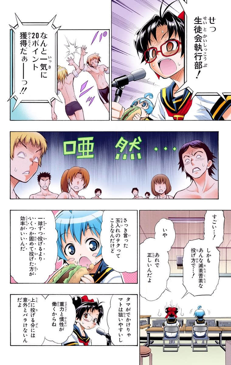 Page 250