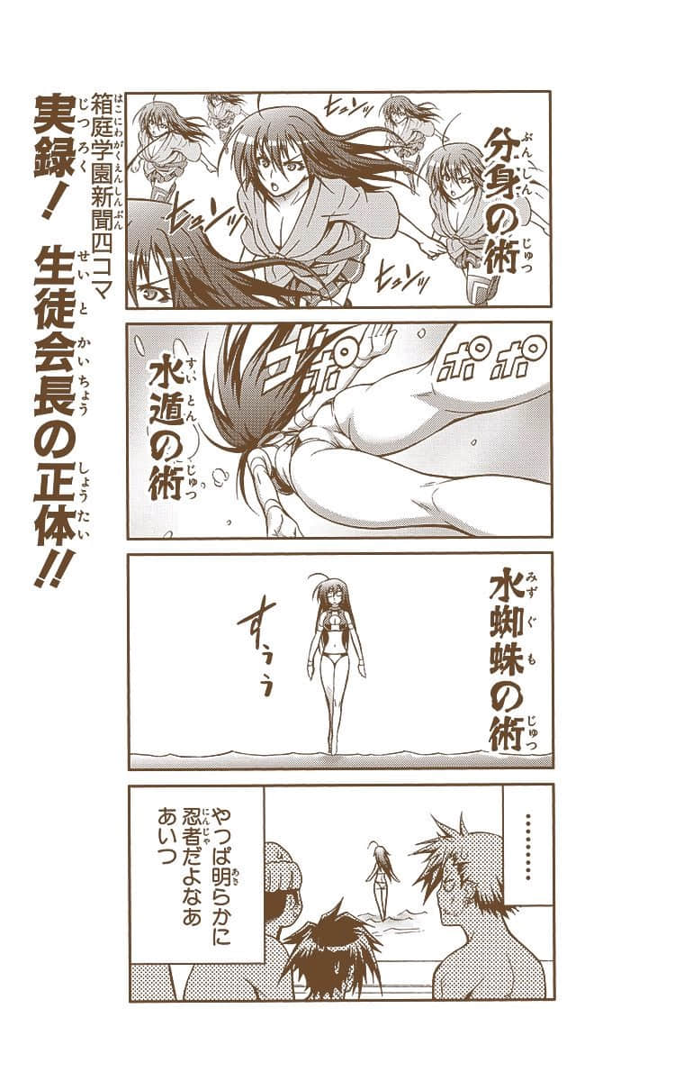 Page 257