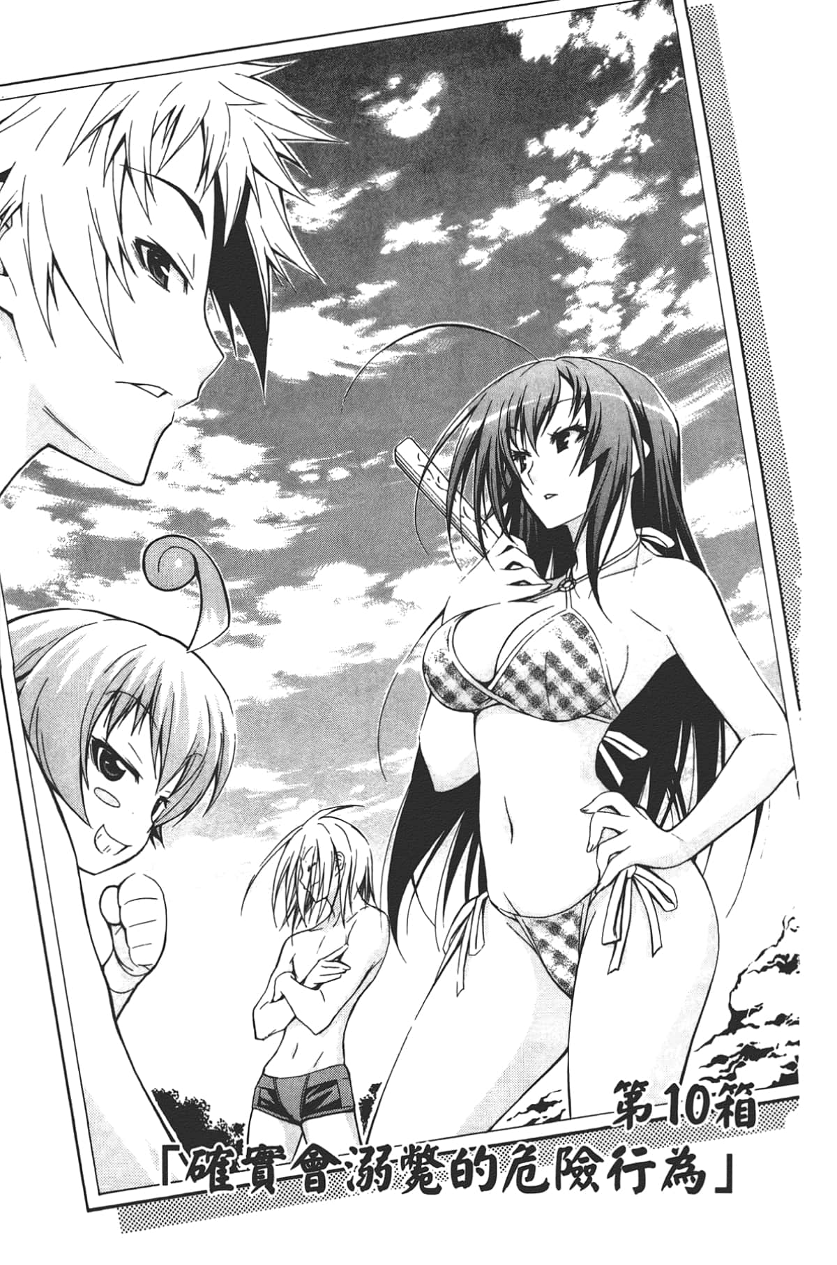 Page 51