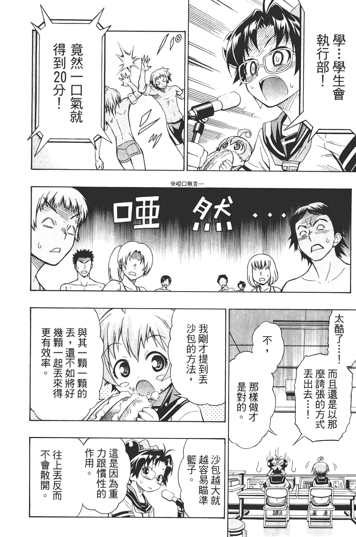 Page 62
