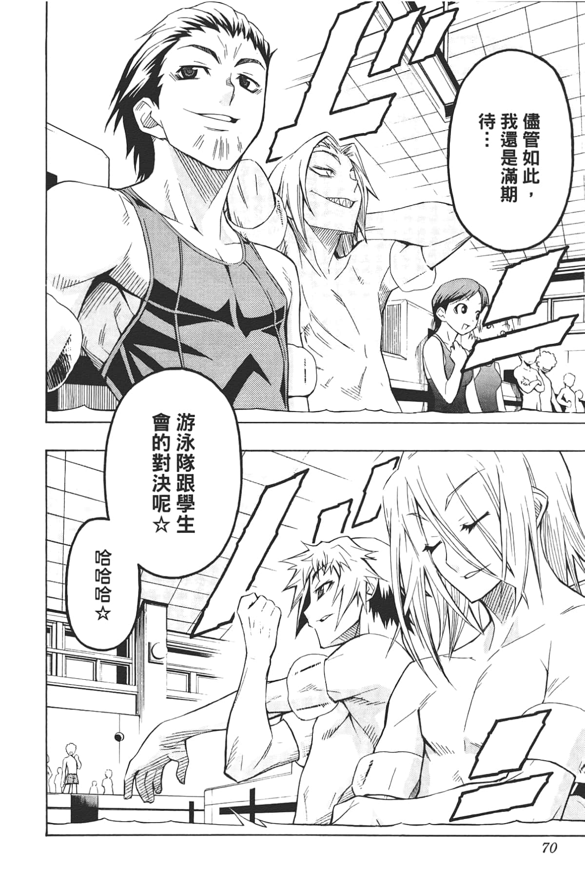 Page 72