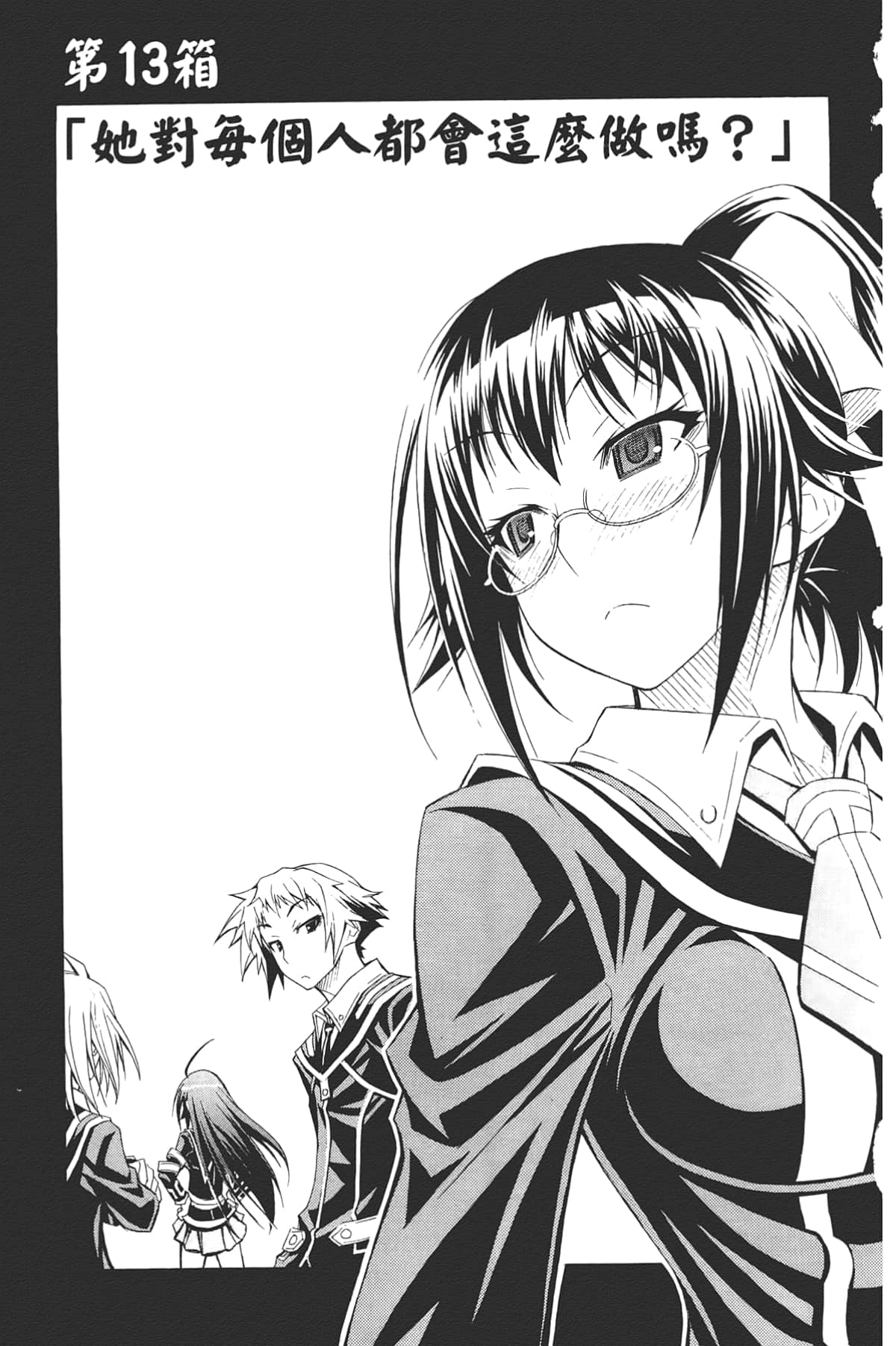Page 113