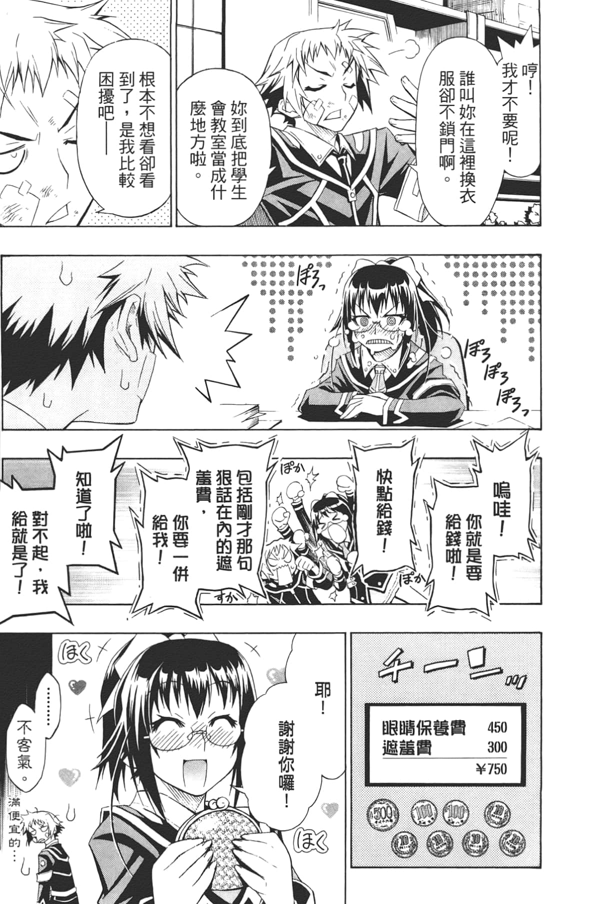 Page 115