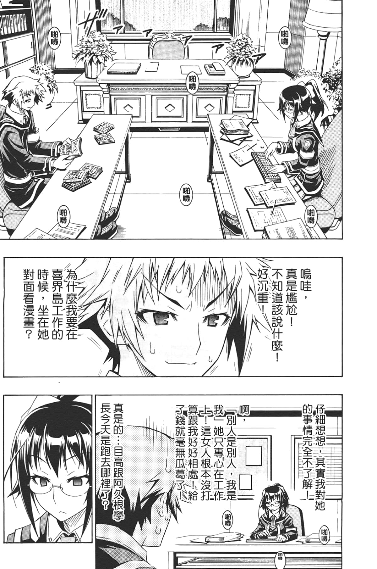 Page 117