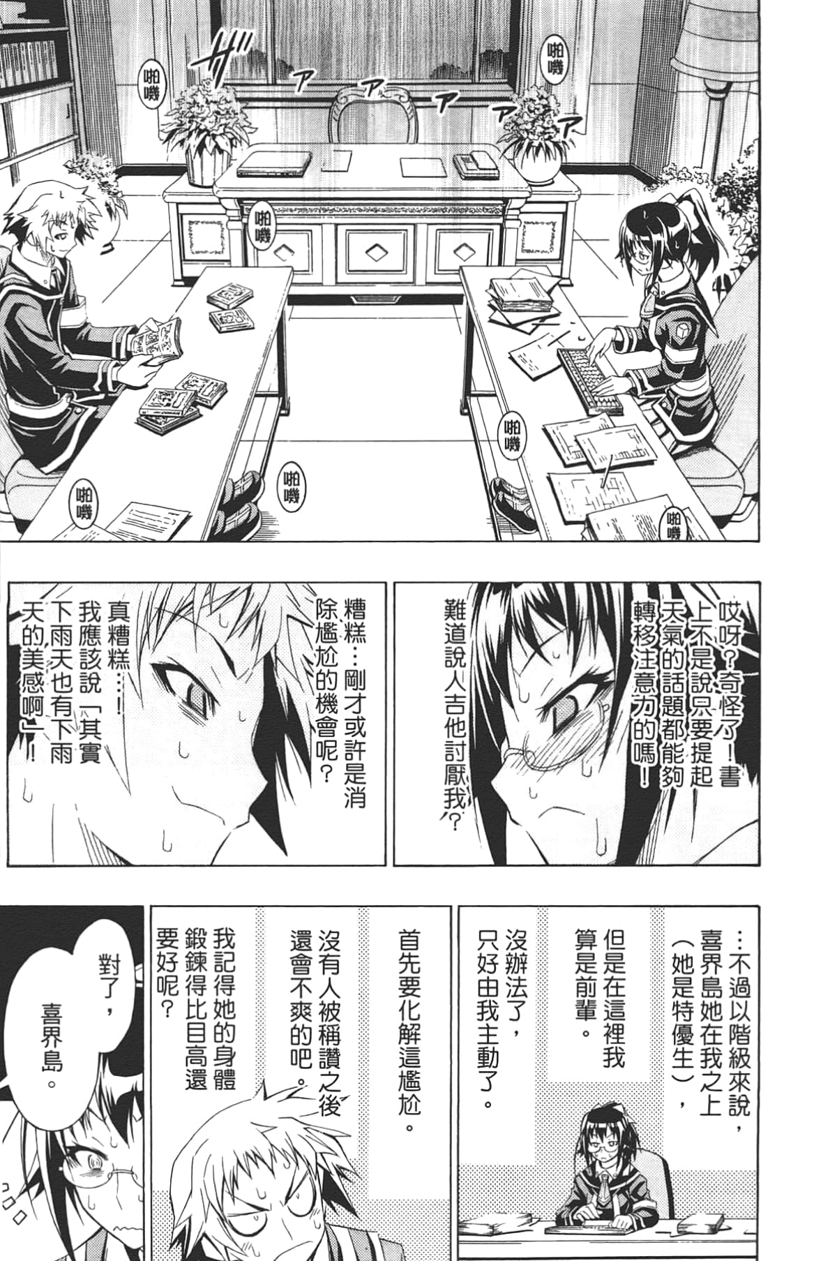 Page 119