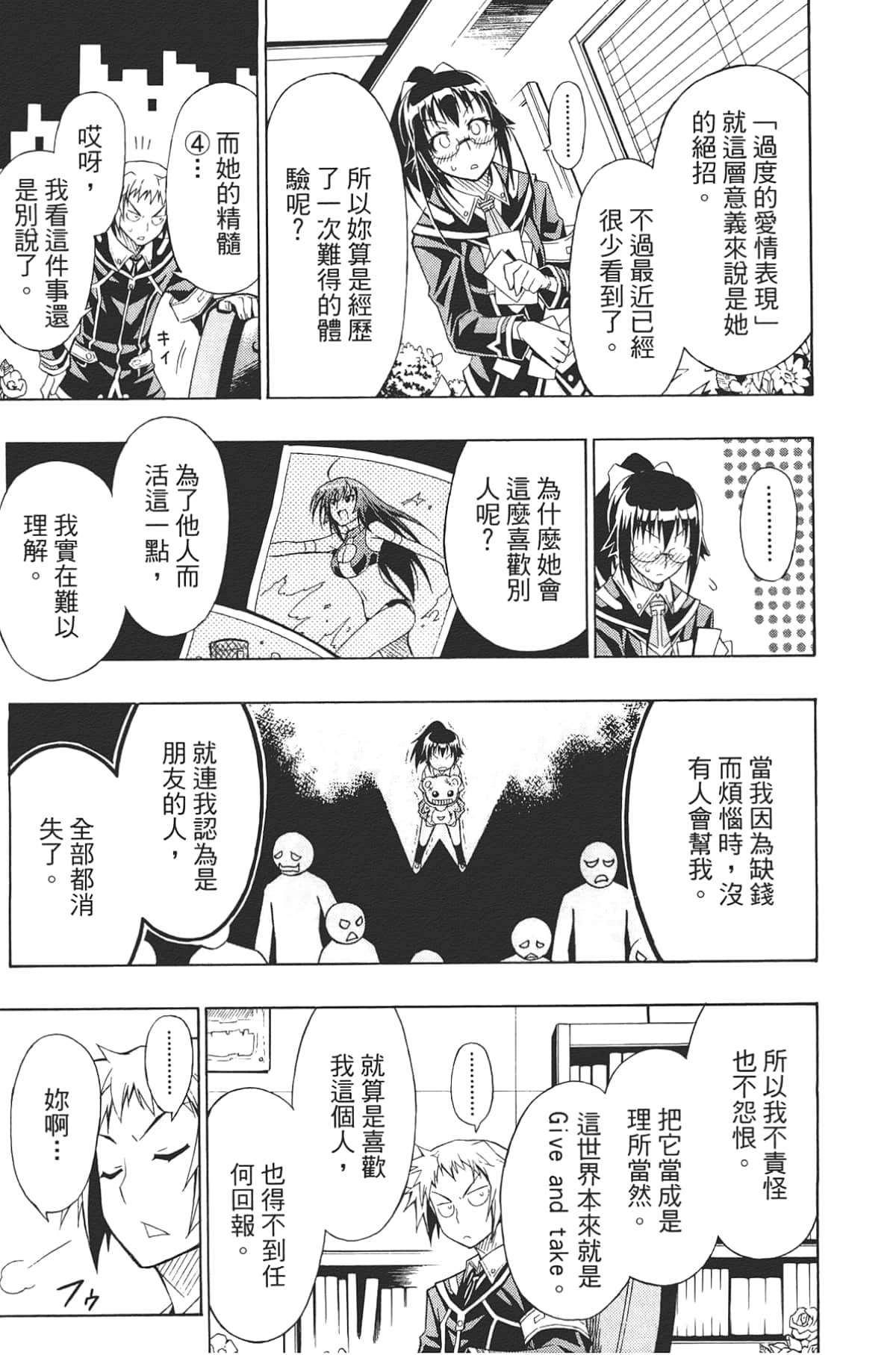 Page 125
