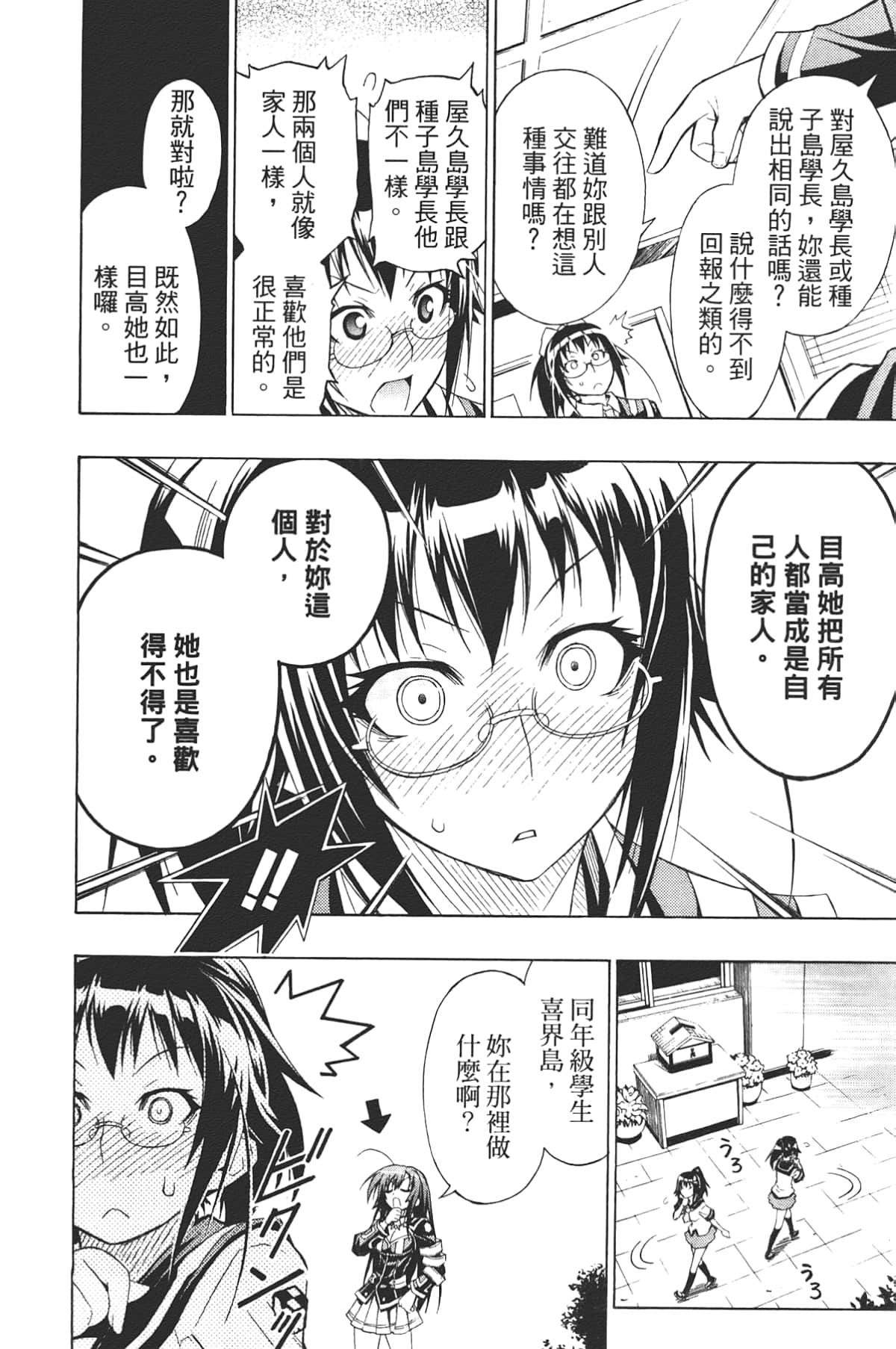 Page 126