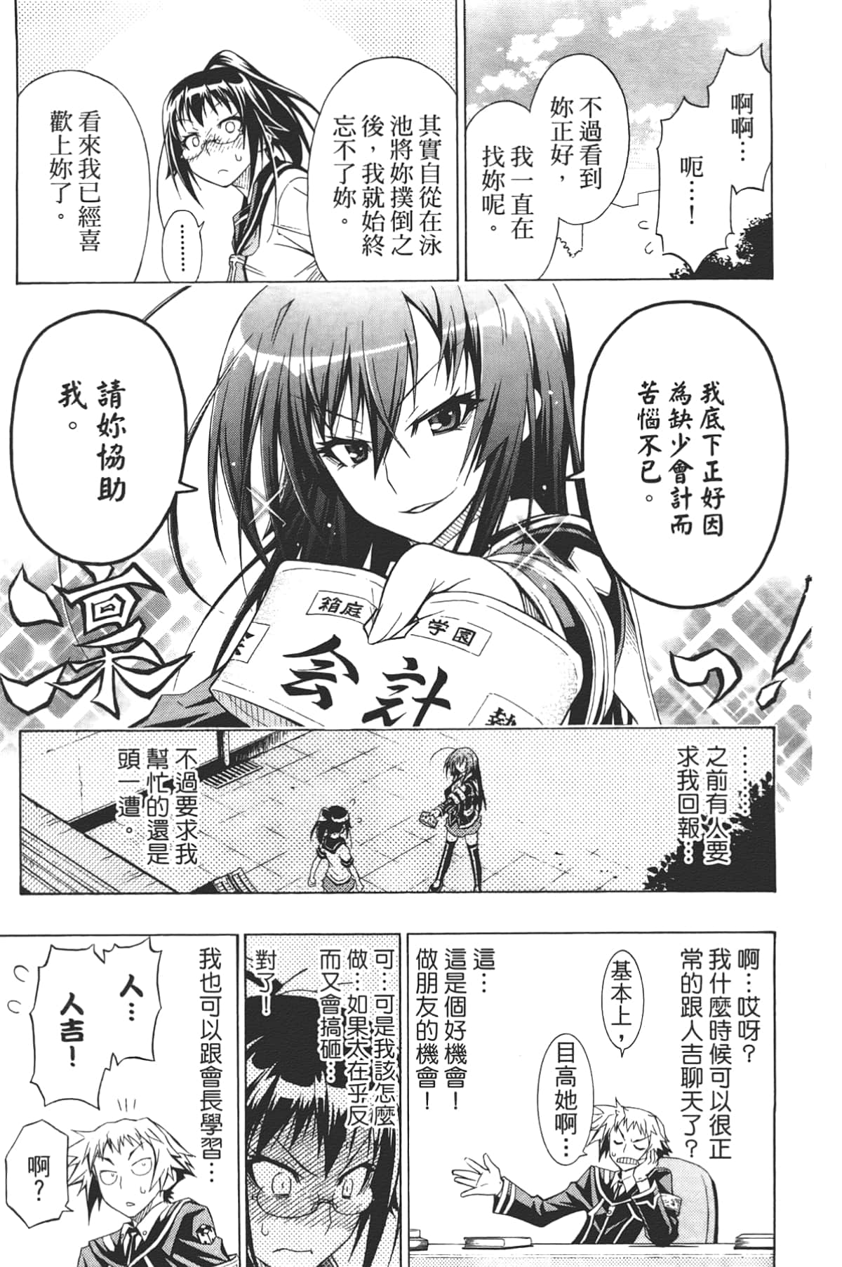Page 127