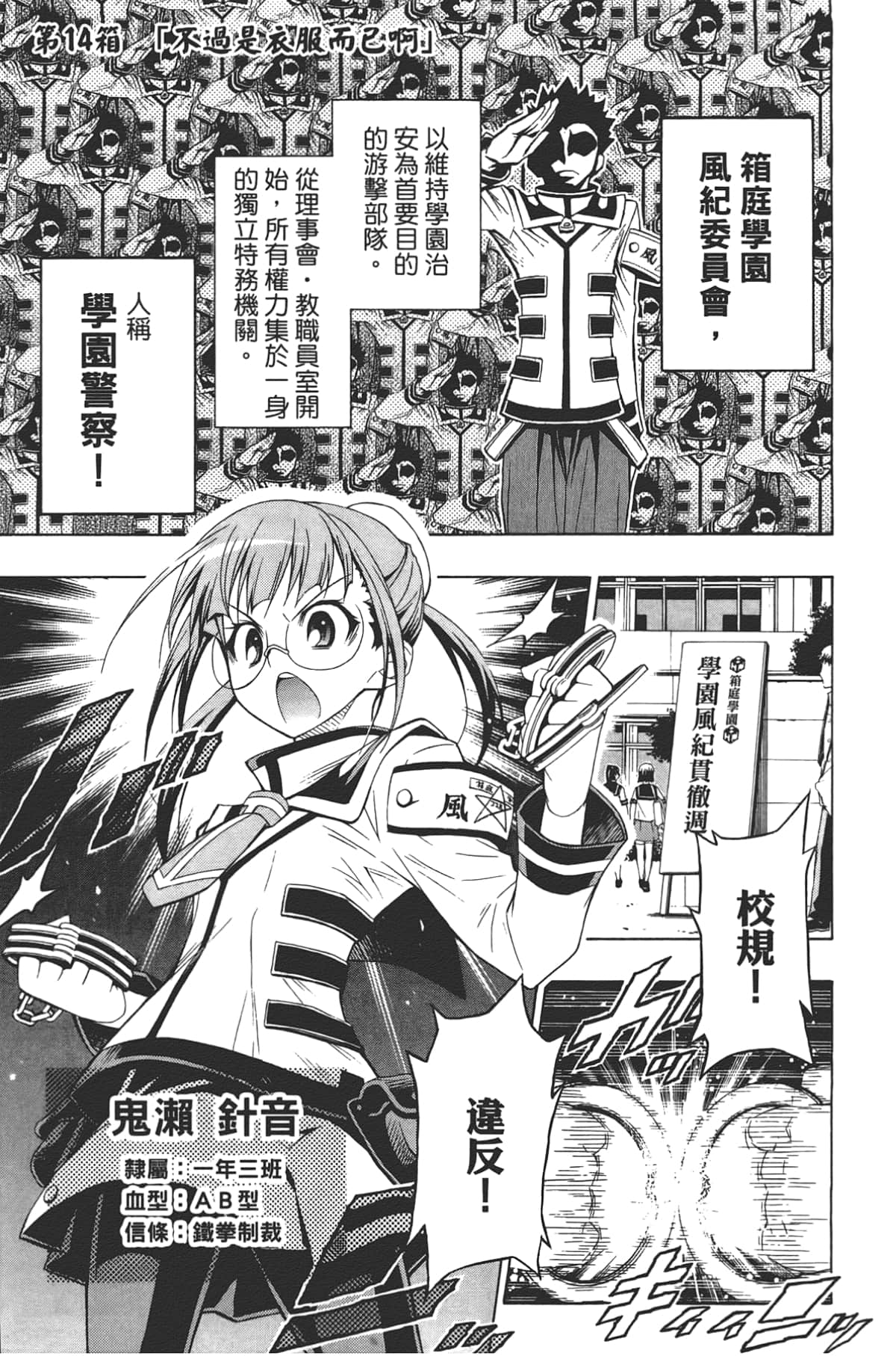 Page 131