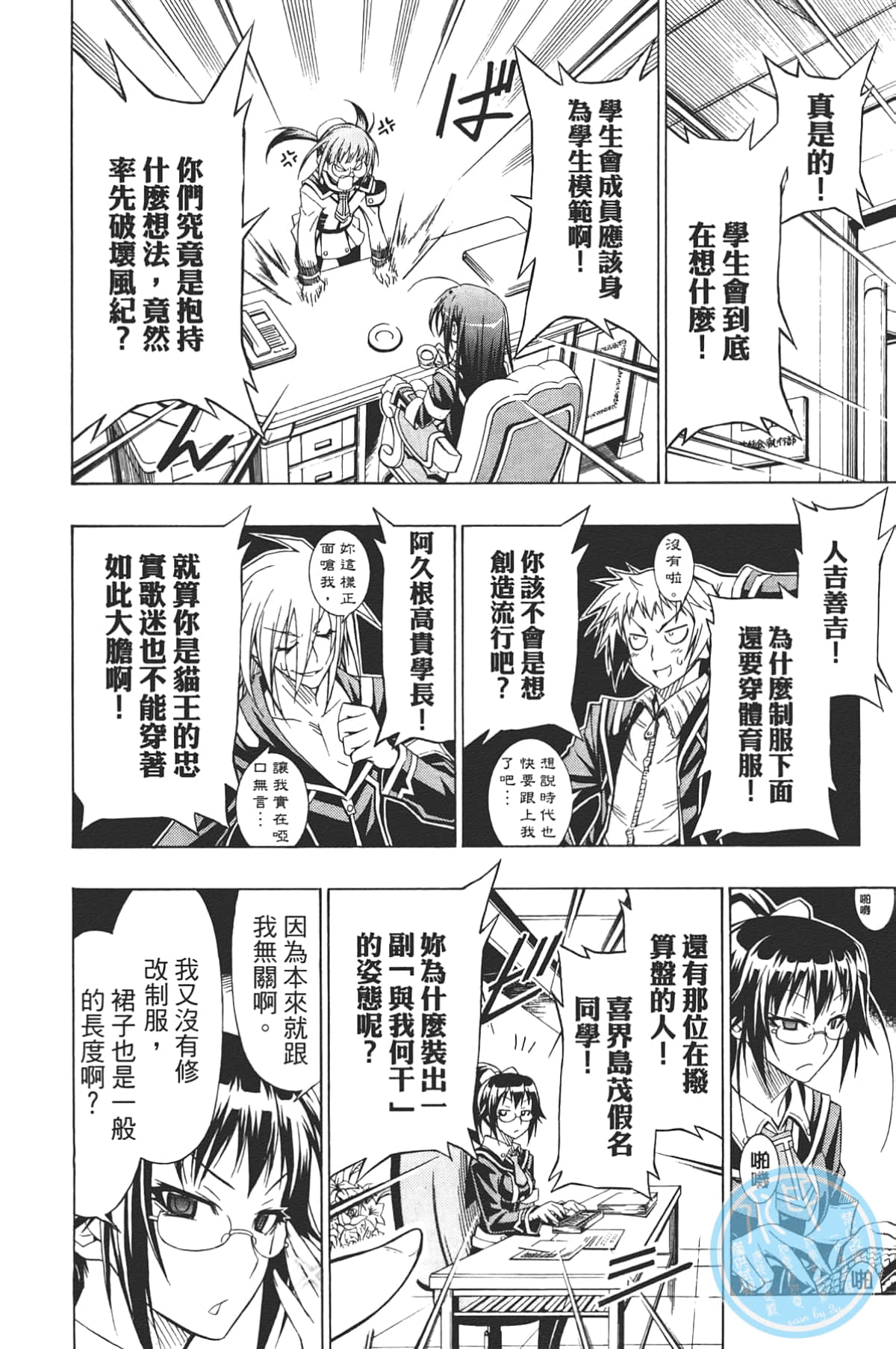 Page 134