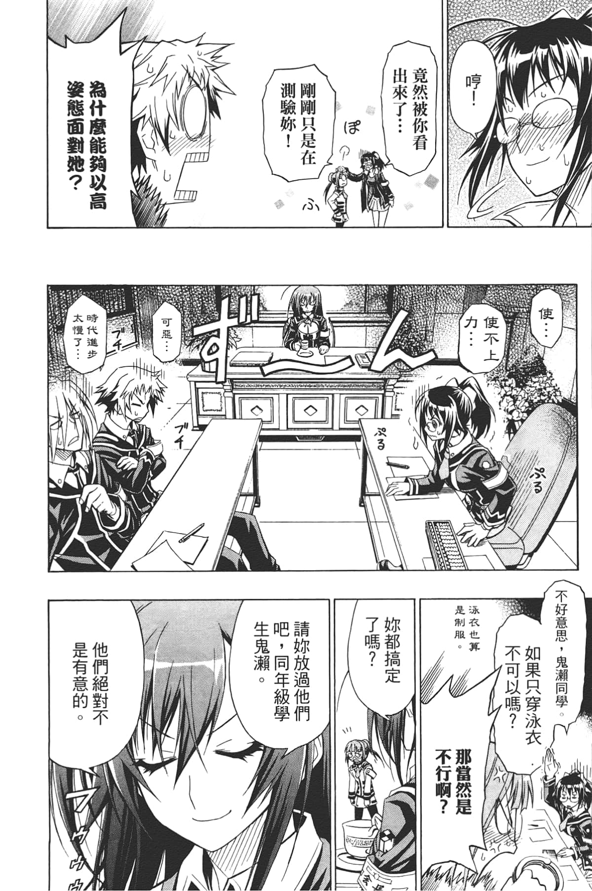 Page 136